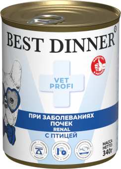 Банки Best Dinner Vet Profi Renal для собак при заболевании почек с индейкой