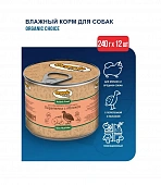 Банки Organic Сhoice для собак мелких и средних пород с перепёлкой и яблоком