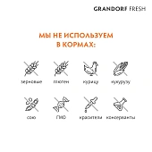 Сухой Корм Grandorf Fresh Dog Salmon Med&Maxi свежее филе лосося с бататом для взрослых собак средних и крупных пород Сухой Корм Grandorf Fresh Dog Salmon Med&Maxi свежее филе лосося с бататом для взрослых собак средних и крупных пород