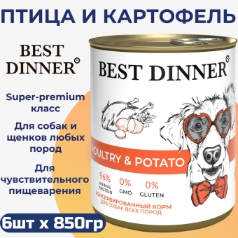 Консервы Best Dinner полнорационный корм для щенков и взрослых собак с птицей и картофелем