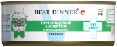 Банки Best Dinner Vet Profi Hypoallergenic для собак при пищевой аллергии или...