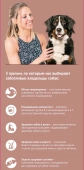 Корм сухой Мираторг Extra Meat для собак крупных пород с мраморной говядиной Black...