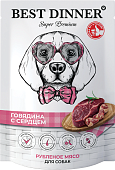 Паучи Best Dinner Super Premium для взрослых собак и щенков рубленое мясо говядины с...