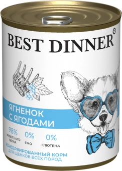 Консервы Best Dinner полнорационный корм для щенков и взрослых собак с ягненком и ягодами