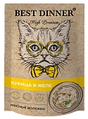 Паучи Best Dinner High Premium для кошек. Курица в желе волокна филе грудки Паучи Best Dinner High Premium для кошек. Курица в желе волокна филе грудки