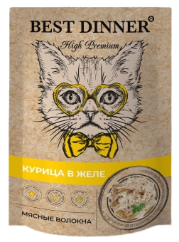 Паучи Best Dinner High Premium для кошек. Курица в желе волокна филе грудки