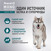 Ламистеры Award Monoprotein для взрослых собак паштет из индейки с цукини