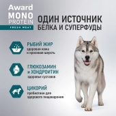 Ламистеры Award Monoprotein для взрослых собак паштет из индейки с цукини