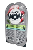 Ламистеры Alphapet WOW Superpremium для кошек с чувствительным пищеварением с кроликом и потрошками Ламистеры Alphapet WOW Superpremium для кошек с чувствительным пищеварением с кроликом и потрошками