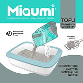 Наполнитель Miaumi Tofu Activated Carbon комкующийся тофу с активированным углём