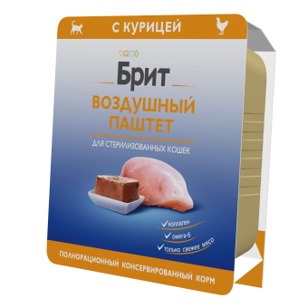 Ламистеры Brit Premium Sterilised Воздушный паштет для стерилизованных кошек с курицей