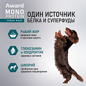 Ламистеры Award Monoprotein для взрослых собак паштет из лосося со шпинатом