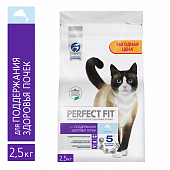 Сухой Корм Perfect Fit для кошек для поддержания здоровья почек с лососем Сухой Корм Perfect Fit для кошек для поддержания здоровья почек с лососем