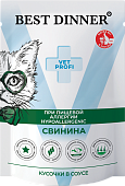 Паучи Best Dinner Vet Profi Hypoallergenic для кошек кусочки в соусе со свининой