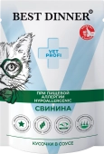Паучи Best Dinner Vet Profi Hypoallergenic для кошек кусочки в соусе со свининой