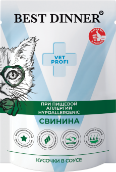 Паучи Best Dinner Vet Profi Hypoallergenic для кошек кусочки в соусе со свининой