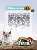 Сухой Корм Happy Cat Sensitive Magen & Darm для взрослых кошек с чувствительным пищеварением Сухой Корм Happy Cat Sensitive Magen & Darm для взрослых кошек с чувствительным пищеварением
