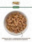 Банки Organic Choice для собак 100% кролика 