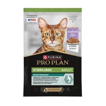 Влажный корм PRO PLAN® Sterilised MAINTENANCE для стерилизованных кошек и кастрированных котов, с индейкой в соусе