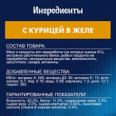 Паучи Felix для кошек аппетитные кусочки с курицей Паучи Felix для кошек аппетитные кусочки с курицей