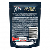 Влажный корм Felix Мясные Ломтики для взрослых кошек с говядиной Влажный корм Felix Мясные Ломтики для взрослых кошек с говядиной