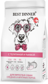Сухой Корм Best Dinner Adult Sensible Medium&Maxi Veal & Pumpkin для собак средних и...