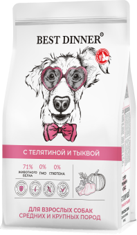 Корм Best Dinner Adult Sensible Medium&Maxi Veal & Pumpkin для собак средних и крупных пород с телятиной и тыквой