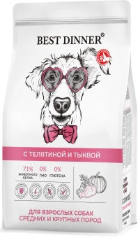 Корм Best Dinner Adult Sensible Medium&Maxi Veal & Pumpkin для собак средних и крупных пород с телятиной и тыквой