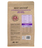 Сухой корм Best Dinner Holistic Adult Sensible Hypo All Breeds для взрослых собак всех...