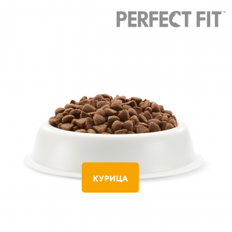 Корм Perfect Fit Junior для котят с курицей