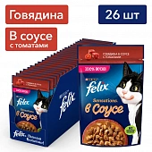 Влажный корм Felix Аппетитные кусочки для взрослых кошек с говядиной и томатами в соусе Влажный корм Felix Аппетитные кусочки для взрослых кошек с говядиной и томатами в соусе