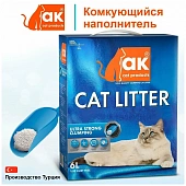 Наполнитель AK CAT Ultra Strong Clumping для кошек комкующийся бентонитовый без запах