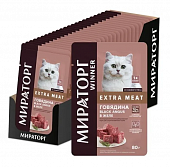 Паучи Мираторг Extra Meat для стерилизованных кошек с говядиной в желе