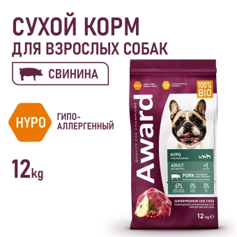 Корм Award для собак всех пород со свининой с брусники и грушей