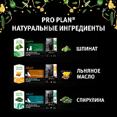 Сухой корм Pro Plan Nature Elements для взрослых собак мелких и карликовых пород, с высоким содержанием лосося