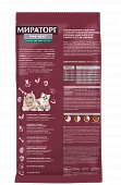Сухой Корм Мираторг Pro Meat для котят с куриной грудкой Сухой Корм Мираторг Pro Meat для котят с куриной грудкой