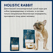 Сухой Корм Blue Native Holistic Rabbit для щенков и взрослых собак мелких пород с кроликом