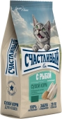 Сухой корм Счастливый Кот для взрослых и стерилизованных кошек, рыба