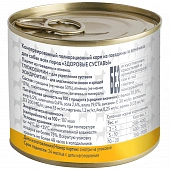Банки Мнямс для собак всех пород паштет из говядины и ягненка "Здоровые суставы" Банки Мнямс для собак всех пород паштет из говядины и ягненка "Здоровые суставы"