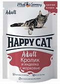 Паучи Happy Cat для кошек сочные кусочки с кроликом и индейкой с морковью в соусе