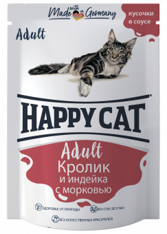 Паучи Happy Cat для кошек сочные кусочки с кроликом и индейкой с морковью в соусе