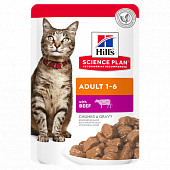 Паучи Hill's Adult Beef для кошек с говядиной