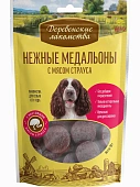 Деревенские Лакомства для собак всех пород нежные медальоны с мясом страуса Деревенские Лакомства для собак всех пород нежные медальоны с мясом страуса