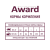 Банки Award для котят с начала прикорма до 4 месяцев и кормящих кошек паштет из индейки