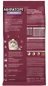 Сухой Корм Мираторг Pro Meat для стерилизованных кошек с индейкой Сухой Корм Мираторг Pro Meat для стерилизованных кошек с индейкой