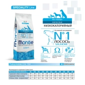 Корм Monge Dog Speciality Line Light монопротеиновый для взрослых собак всех пород...