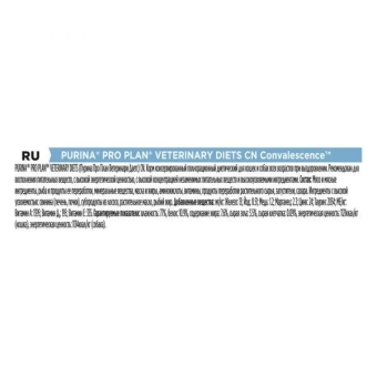 Влажный корм для кошек и собак диетический PRO PLAN® VETERINARY DIETS CN Convalescence при выздоровлении, паштет