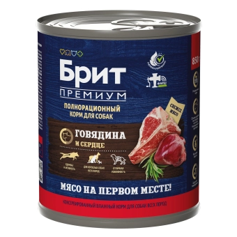 Банки Брит Премиум для собак всех пород с говядиной и сердцем