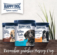 Витамины Happy Dog 