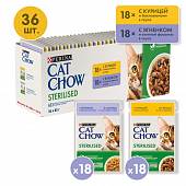 Паучи Cat Chow Sterilised Mix для кастрированных и стерилизованных кошек с курицей и ягнёнком MIX